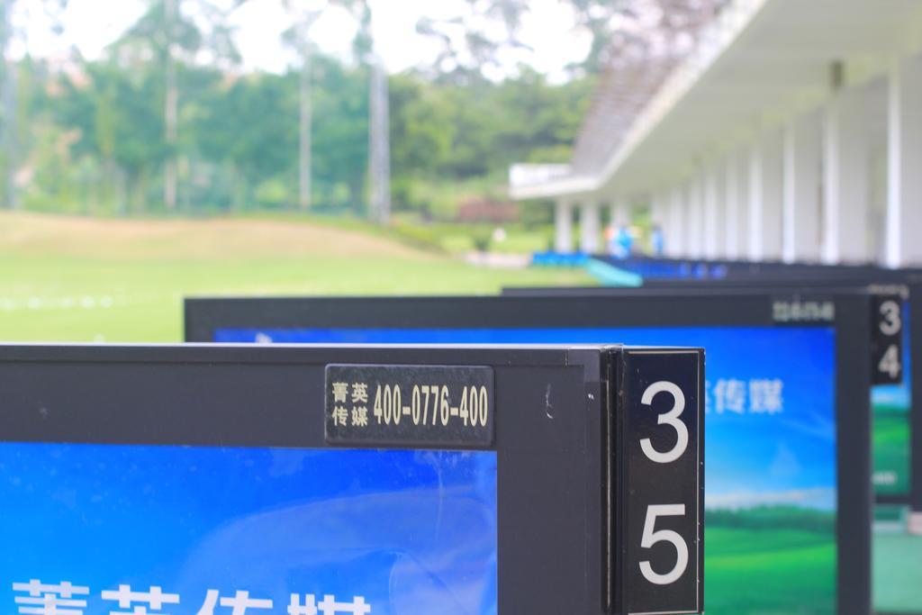 Phoenix Hill Hotel Dongguan - Golf Course Shop المظهر الخارجي الصورة